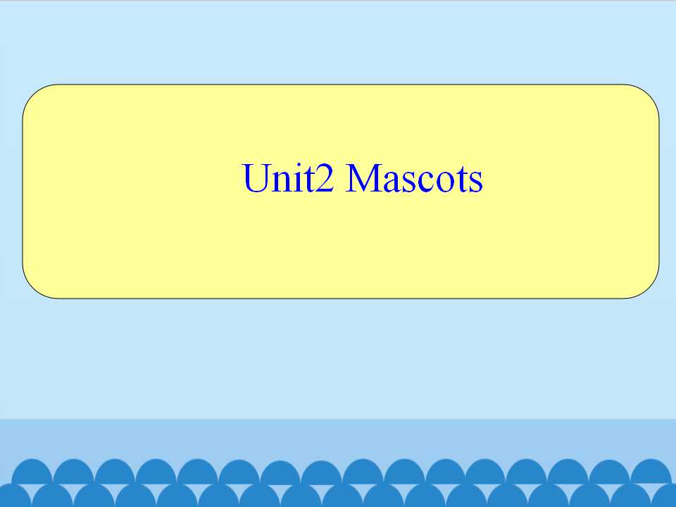 Unit2 Mascots_课件1