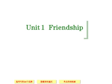 Friendship_课件47