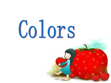 Colors_课件1