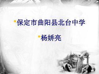 蹲踞式起跑