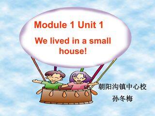 We lived in a small house .