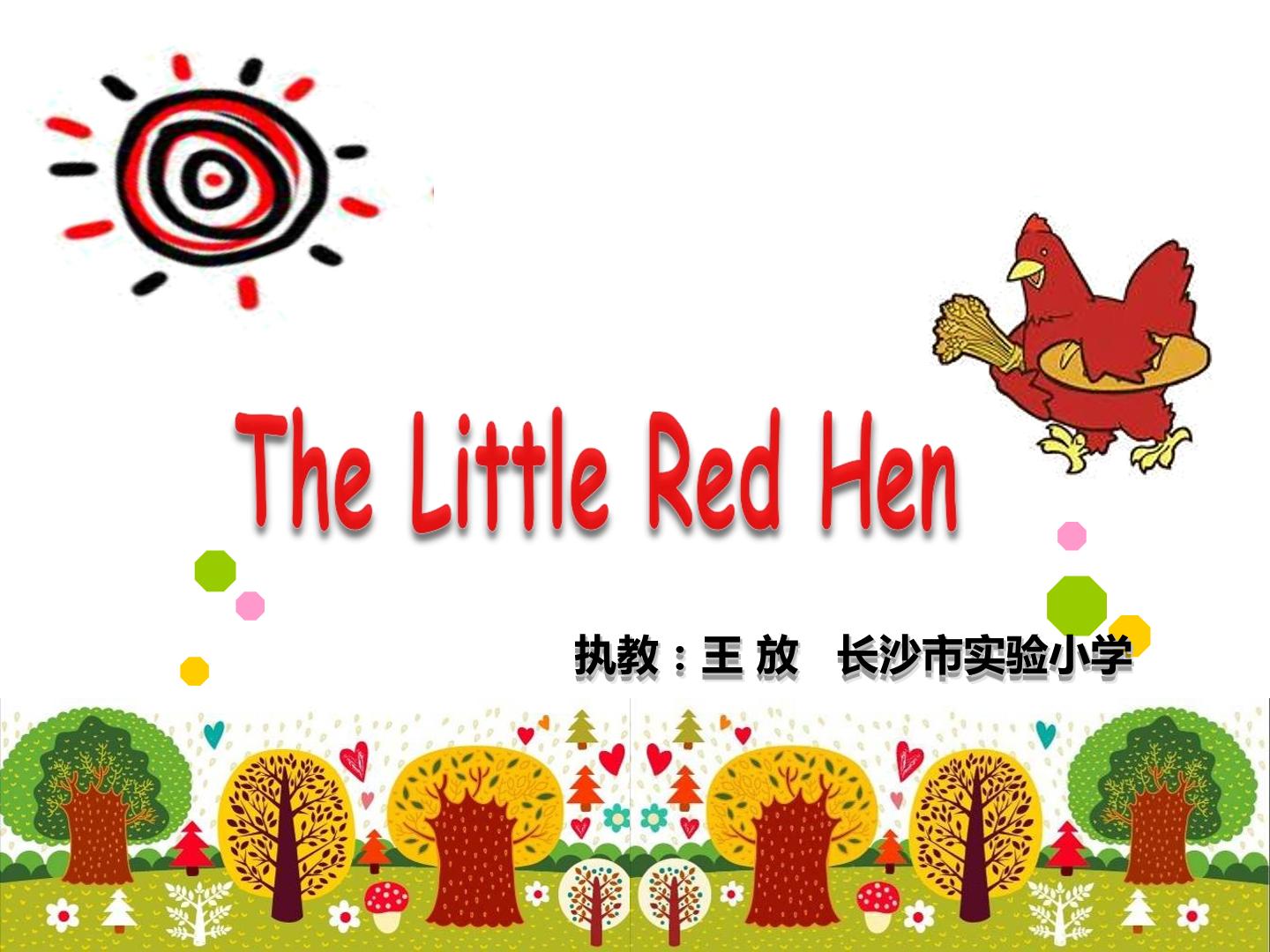 The Little Red Hen 课件