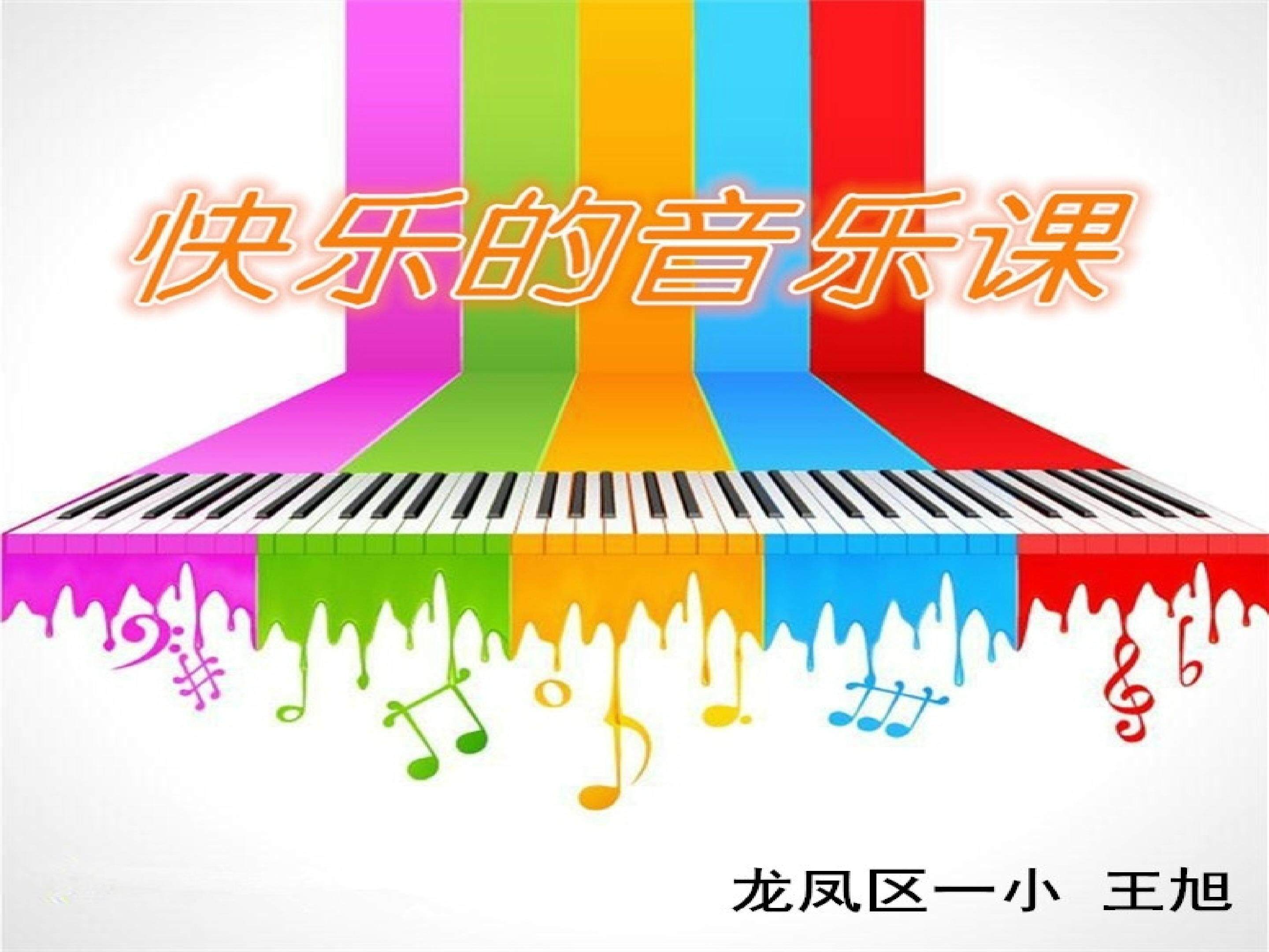 卖报歌