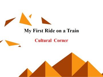 My First Ride on a Train_课件14