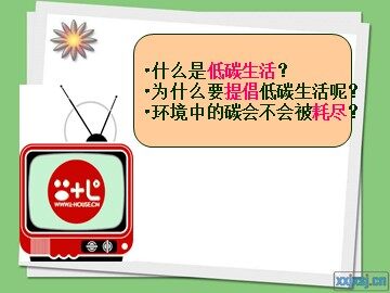 与生物学有关的职业 景观设计师