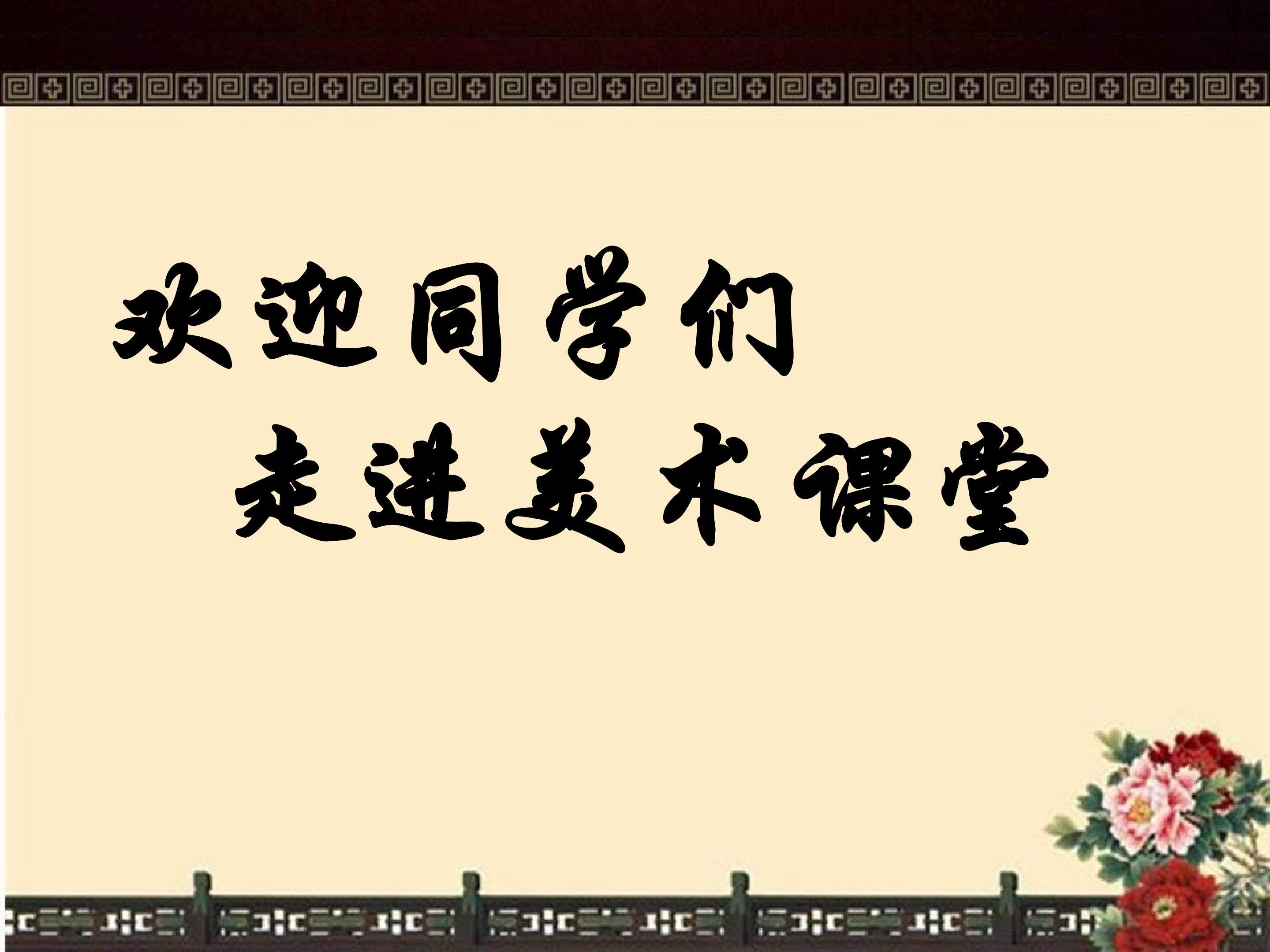 《京剧人物画》