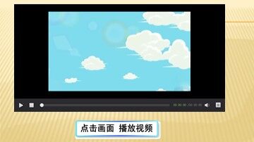 2 口耳目