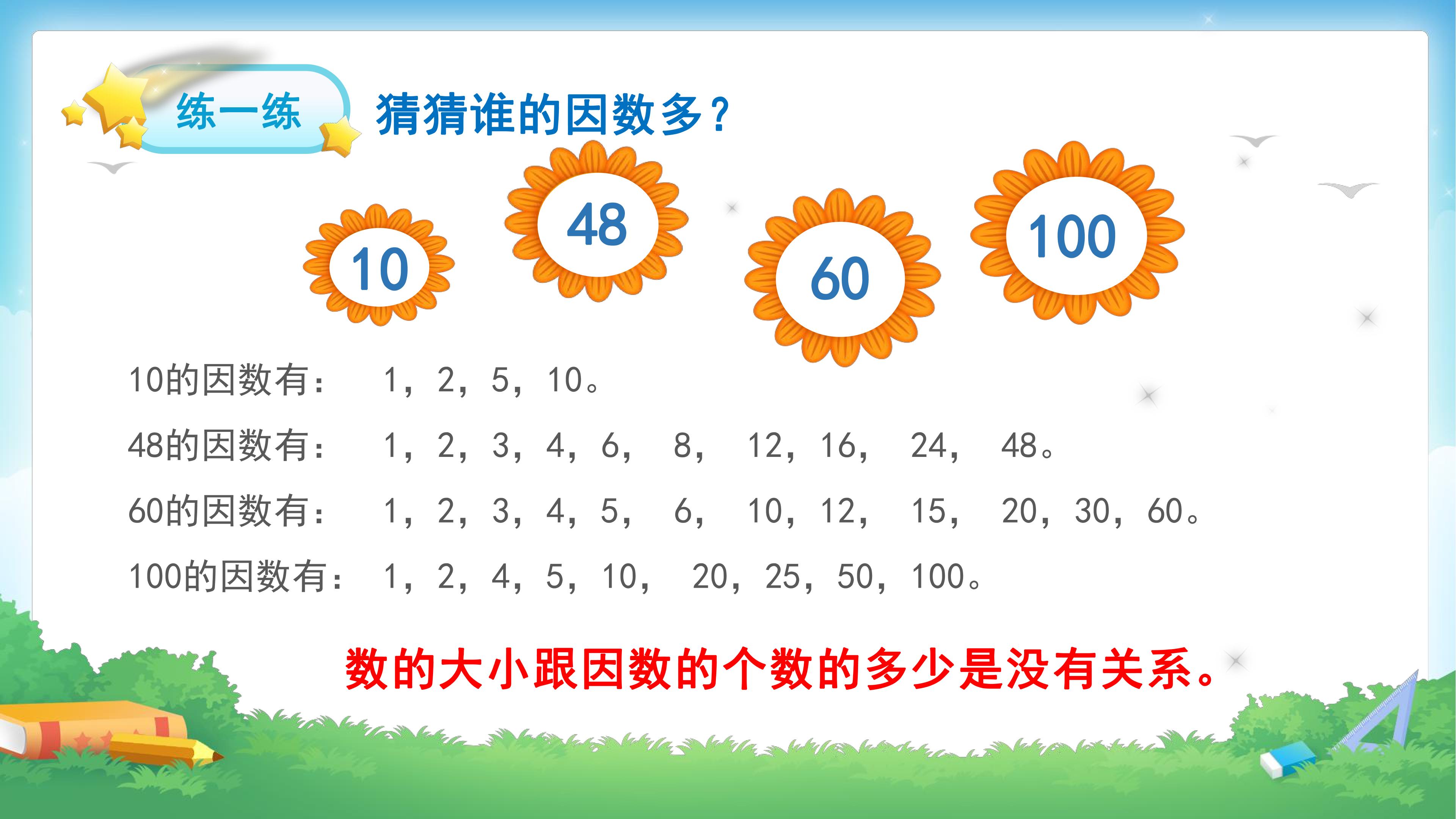 55.jpg