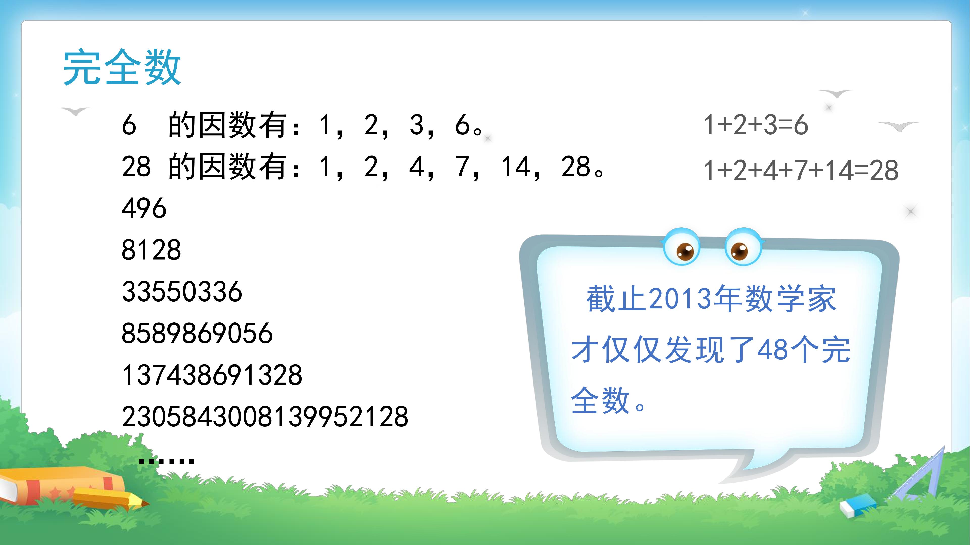 63.jpg