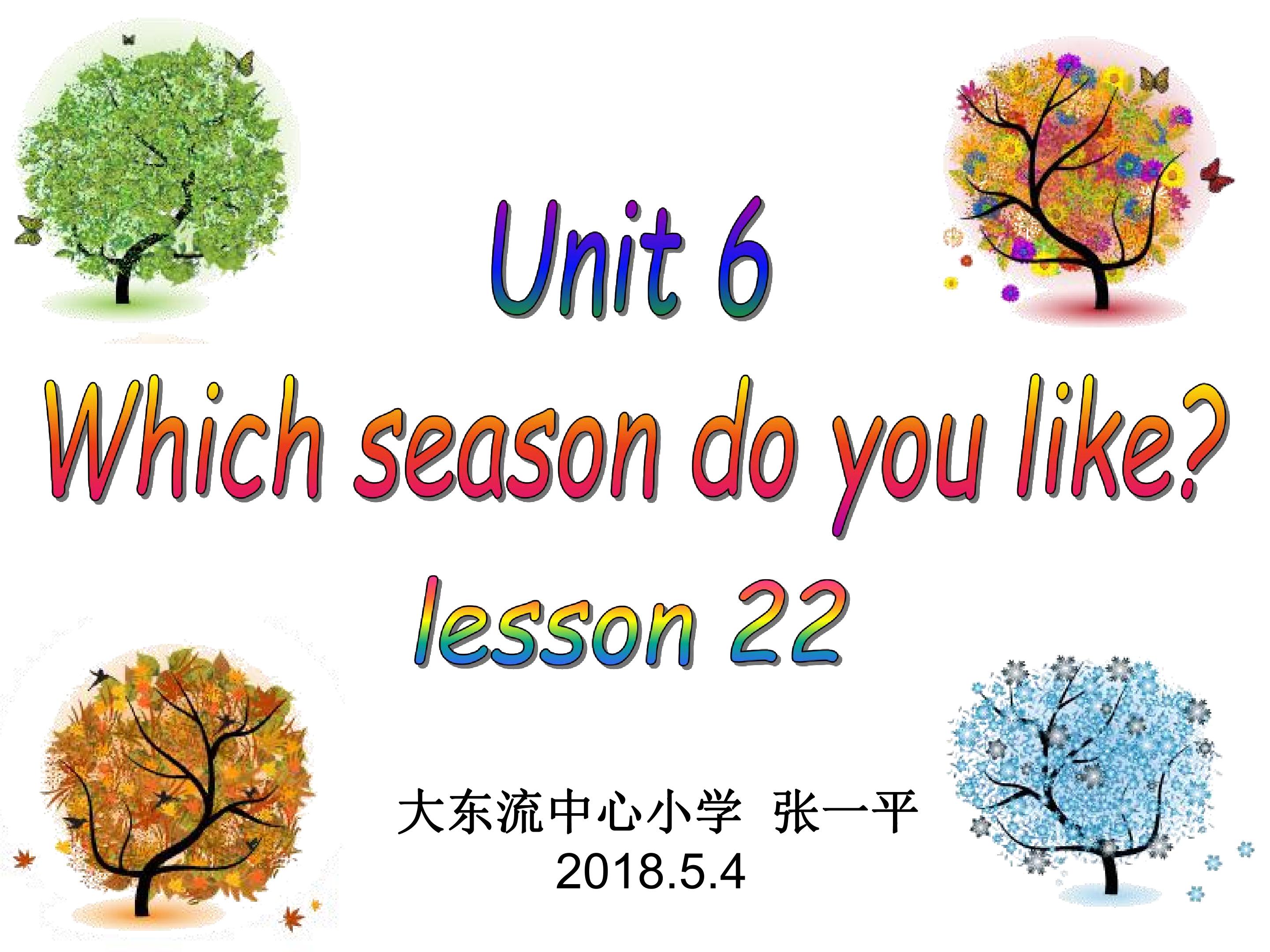 Unit 6 lesson 22