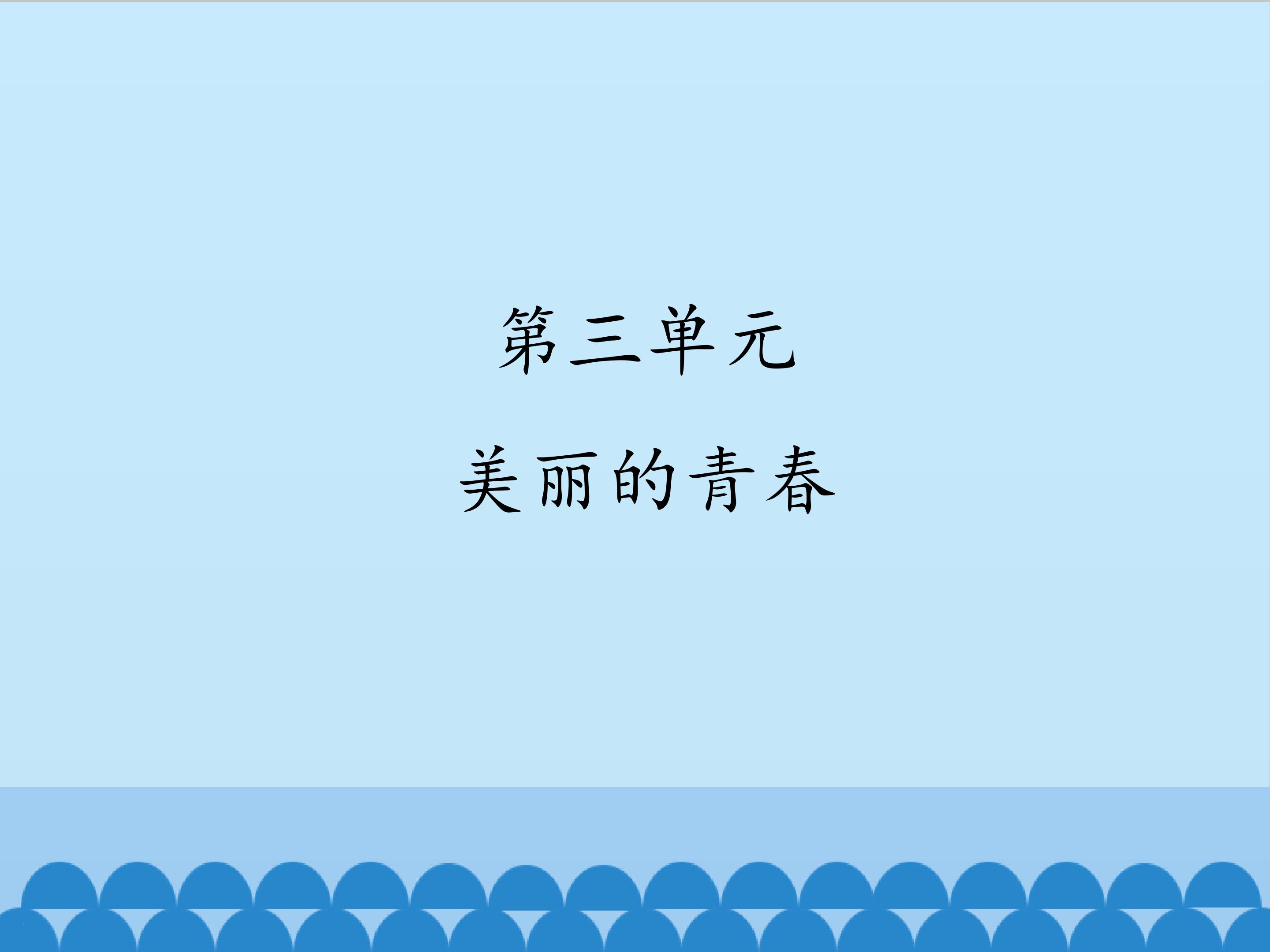 1.5~6的乘法口诀_课件1