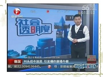 第一节 最简单的有机化合物——甲烷
