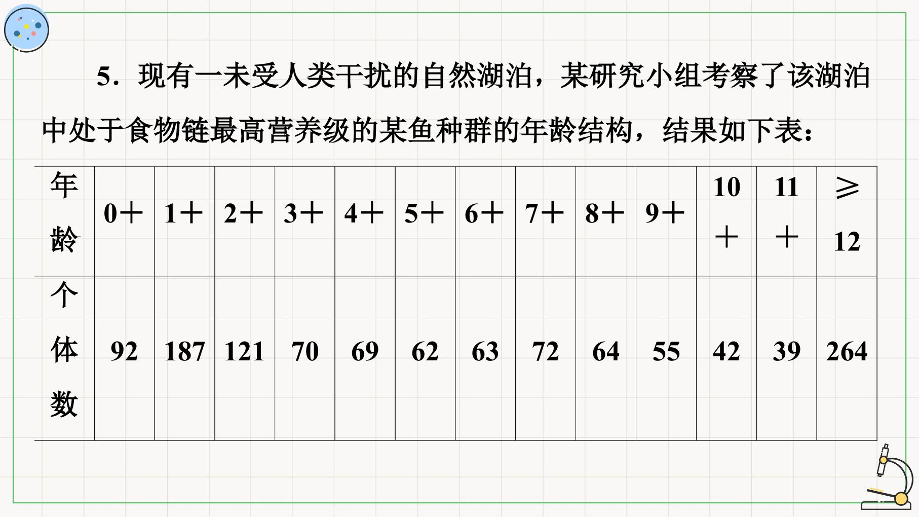 57.jpg