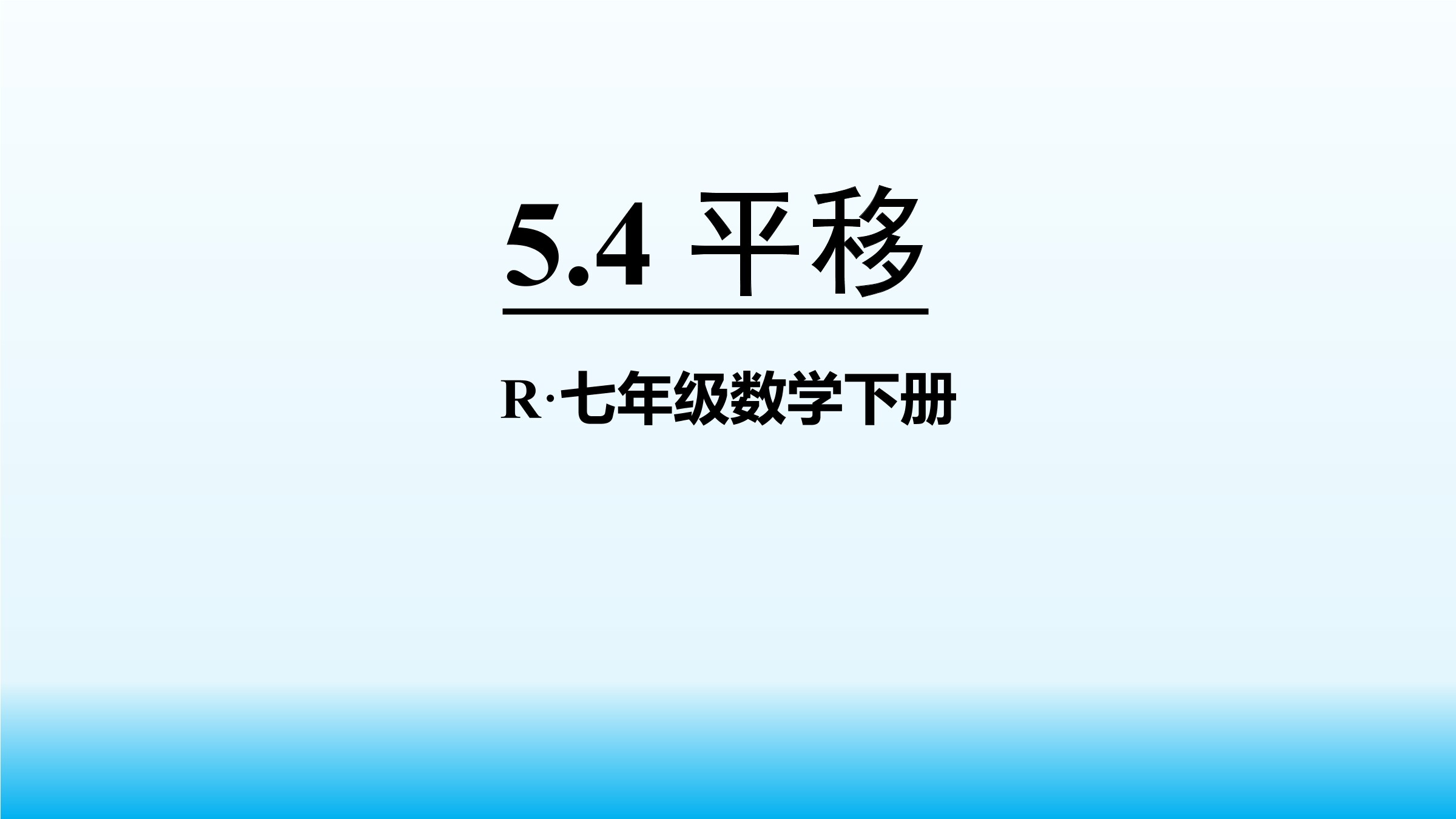 5