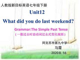 U 12 What did you do last weekend?