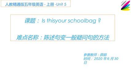 陈述句变一般疑问句