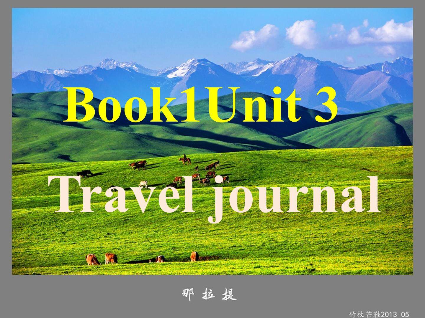 脱孝峰Book1 Unit3基础知识反馈练习