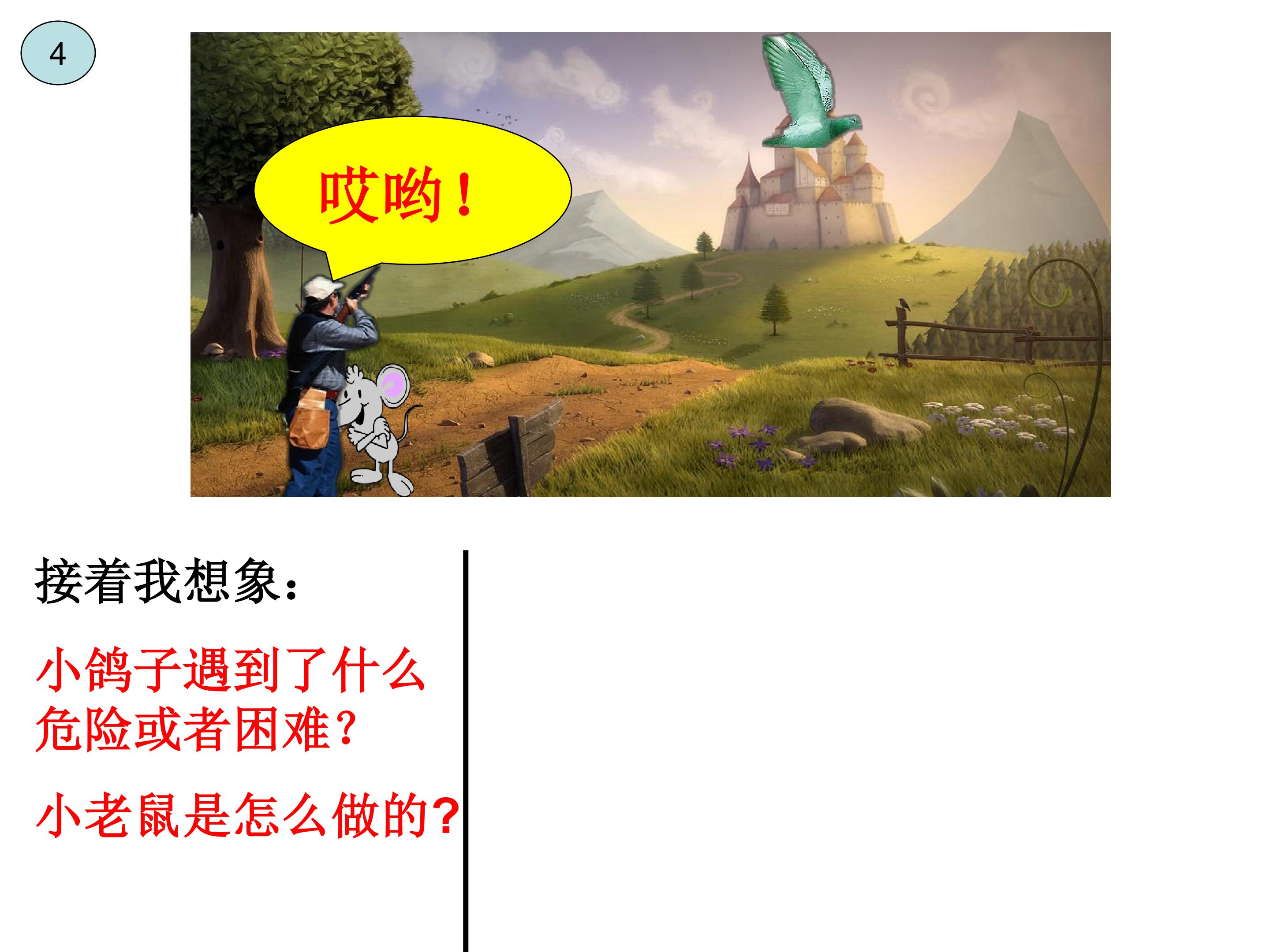18.jpg