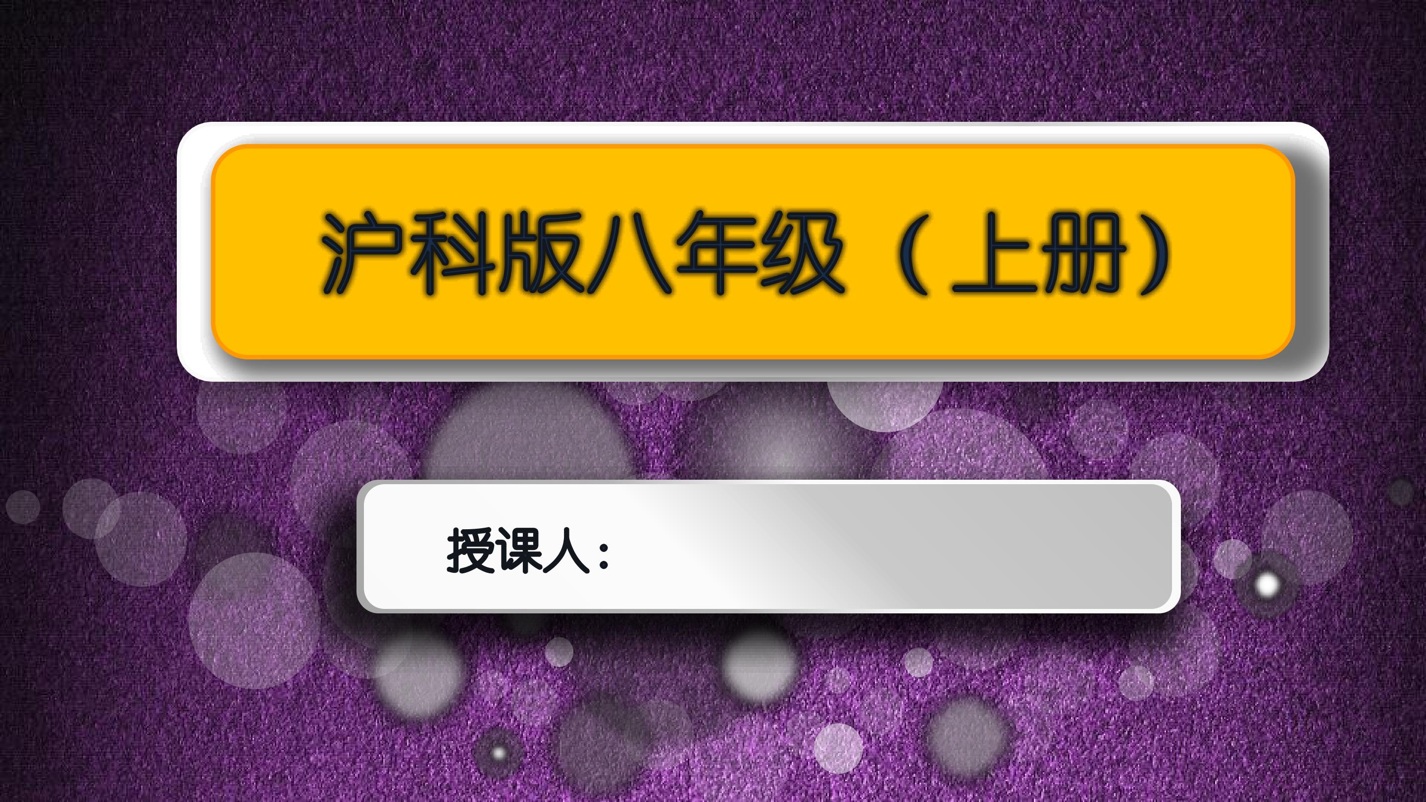 15.1轴对称图形