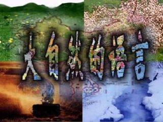 大自然的语言_课件5