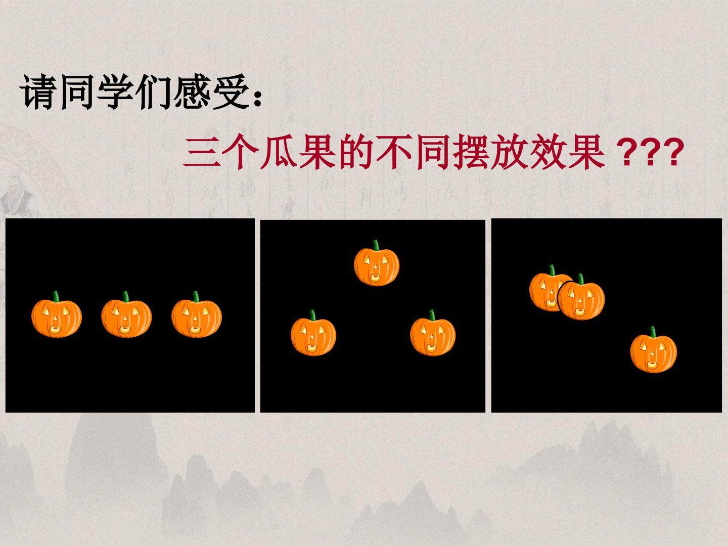 构图的作用