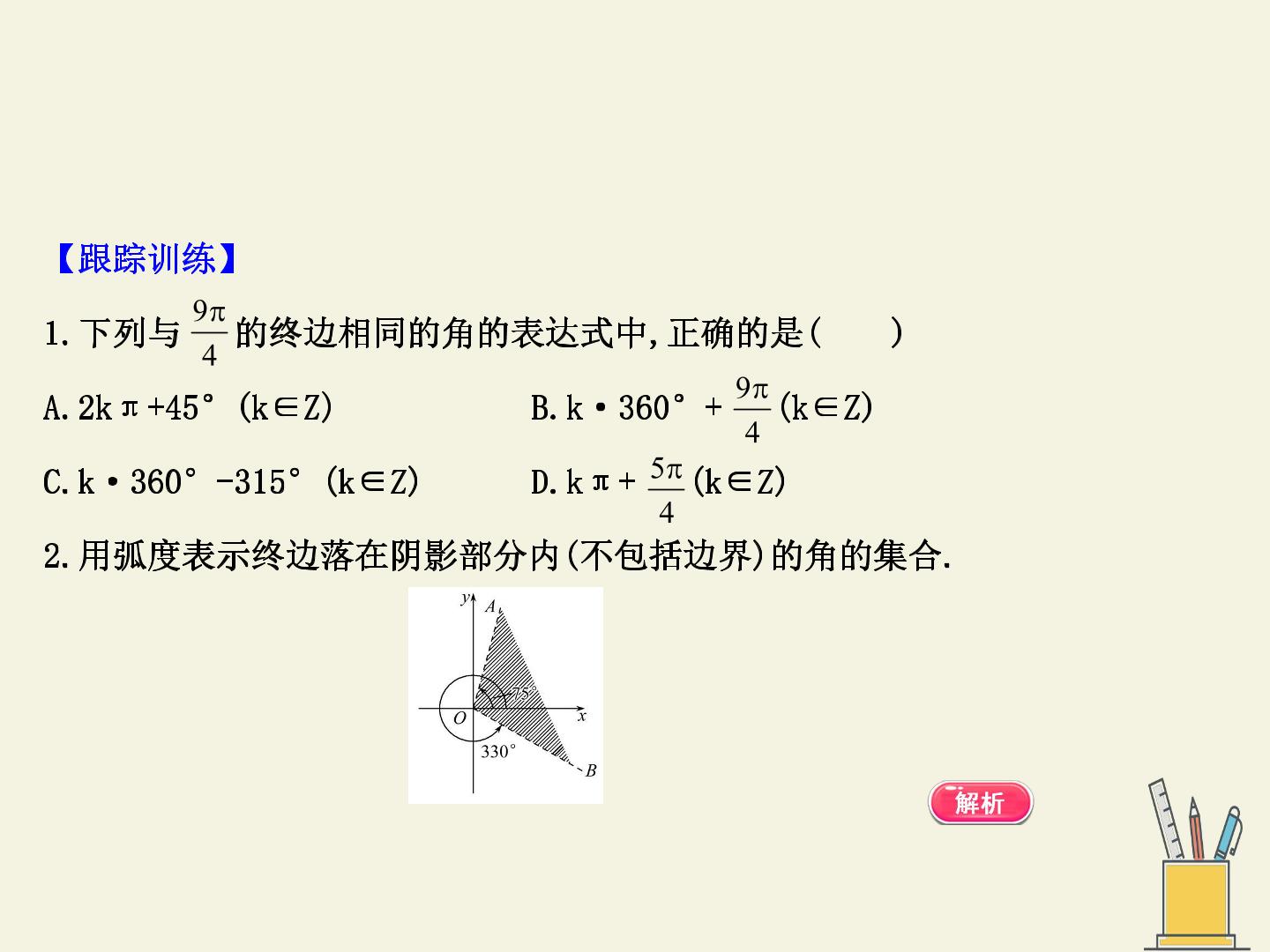 70.jpg
