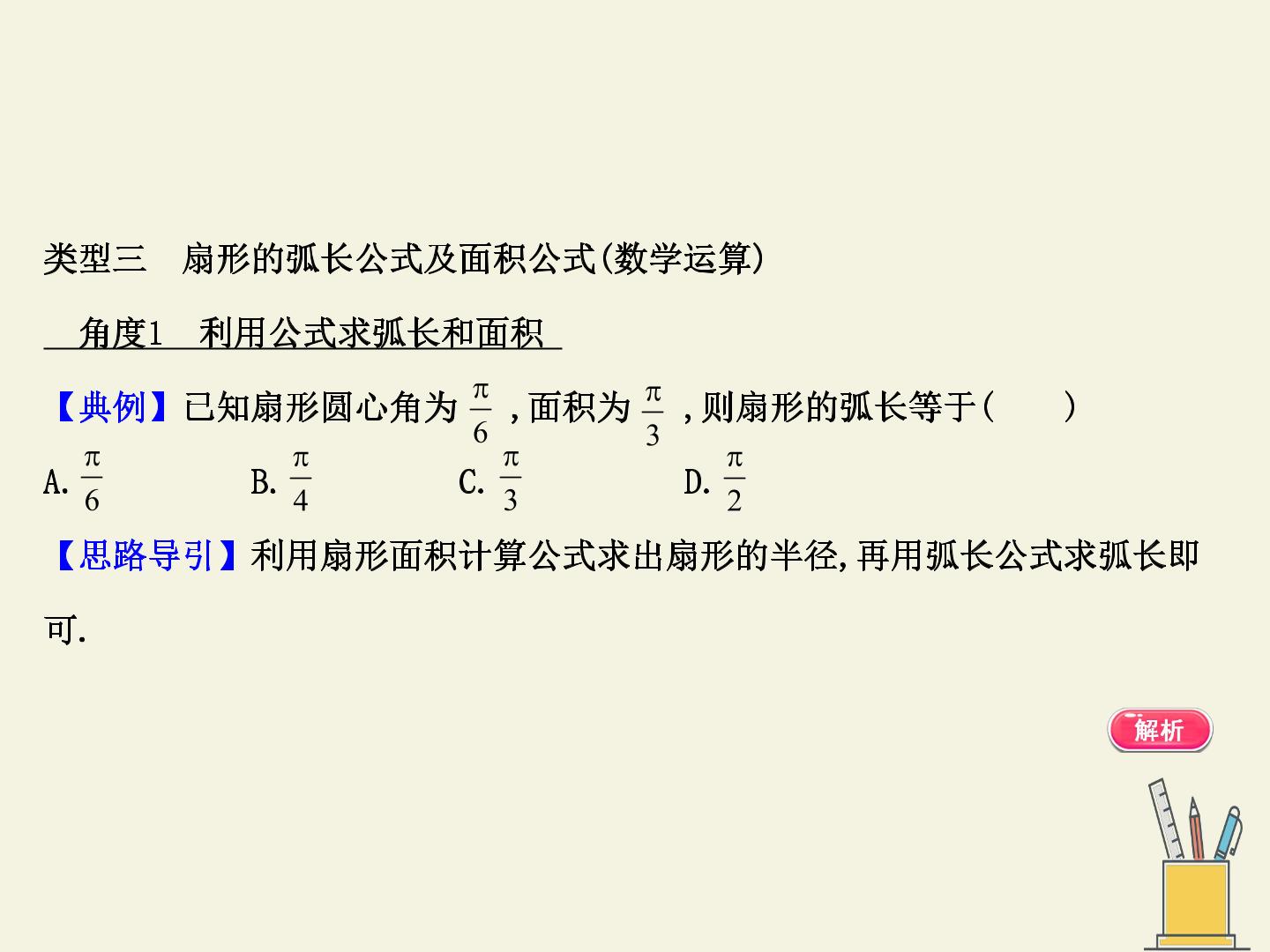 72.jpg