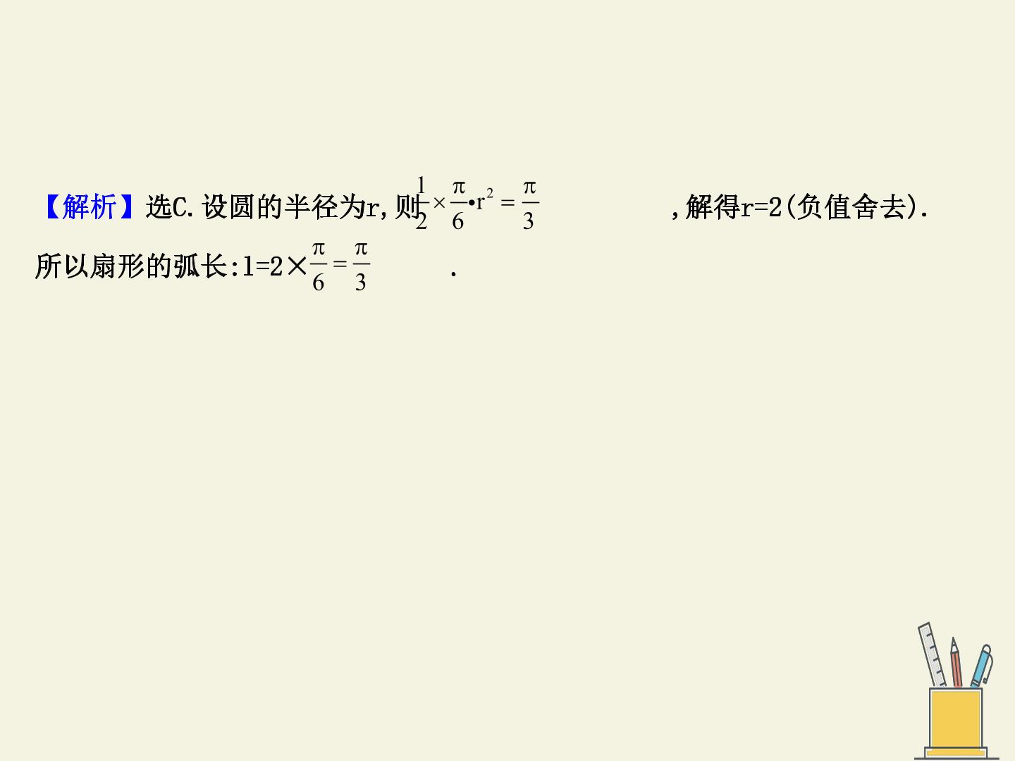 73.jpg