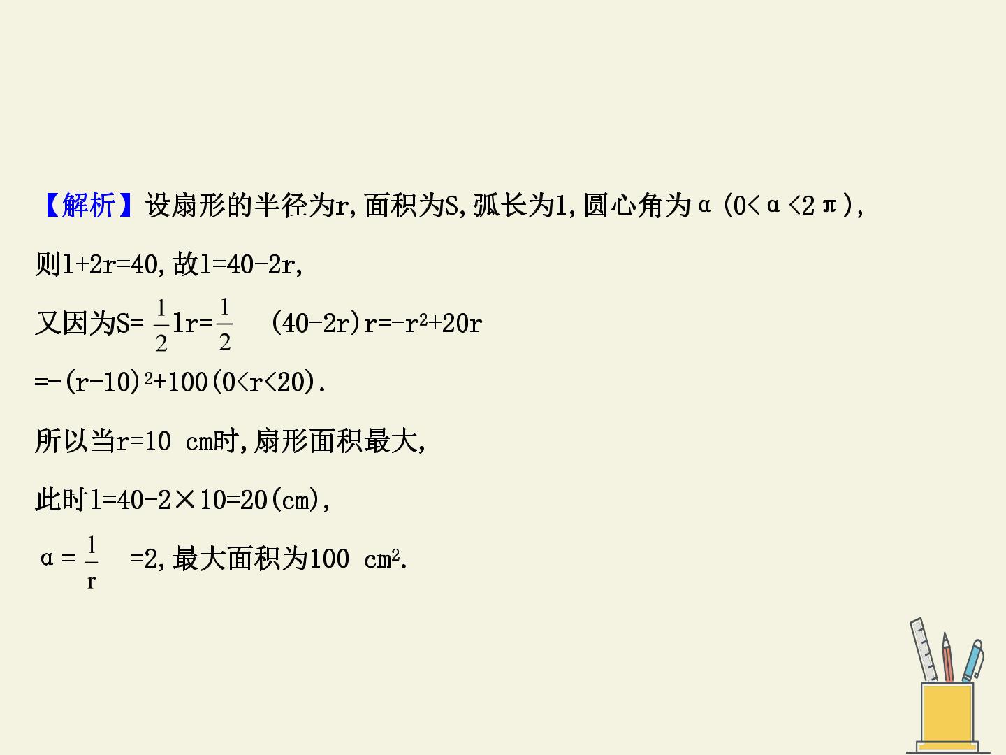 76.jpg