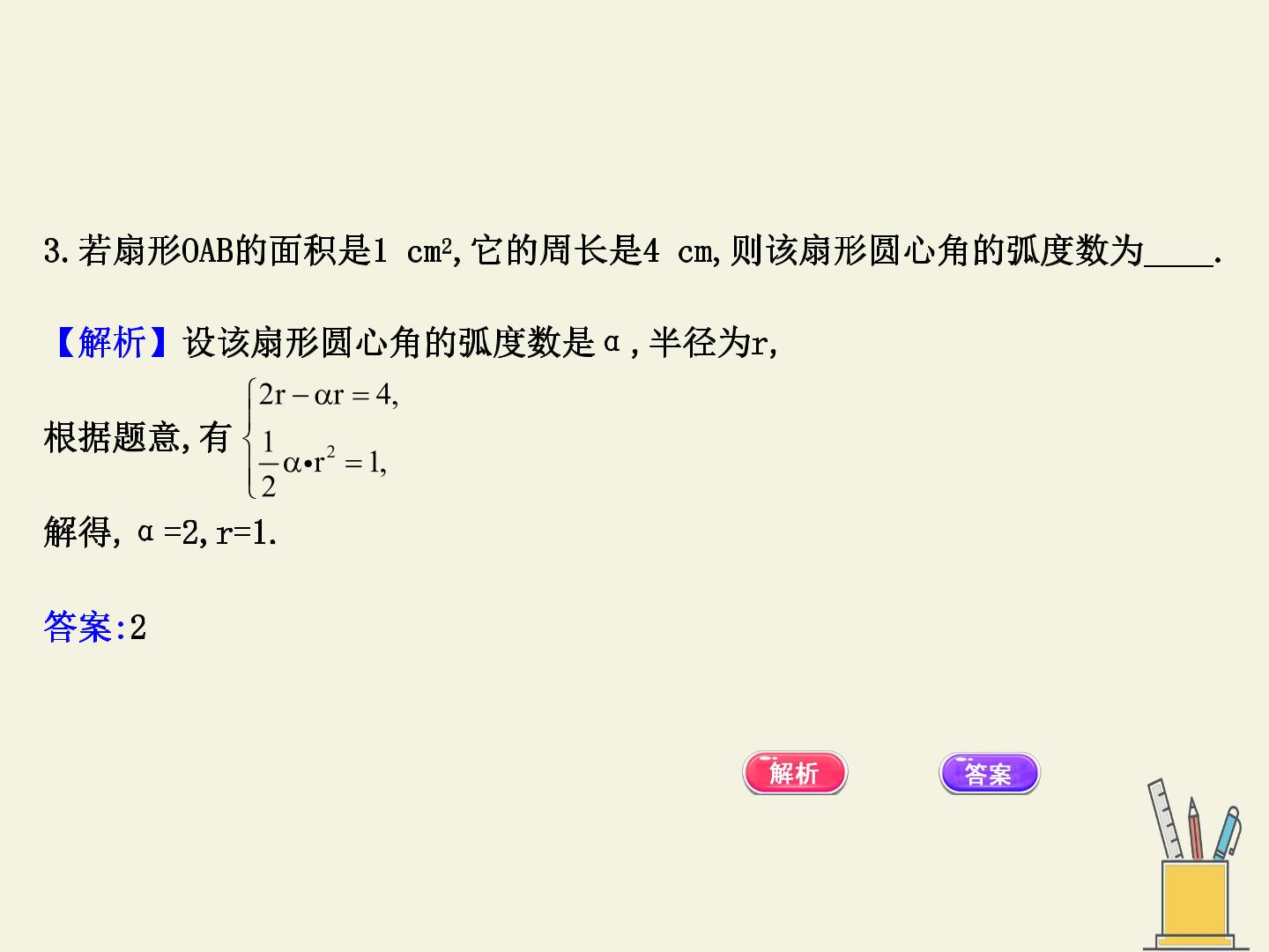 81.jpg