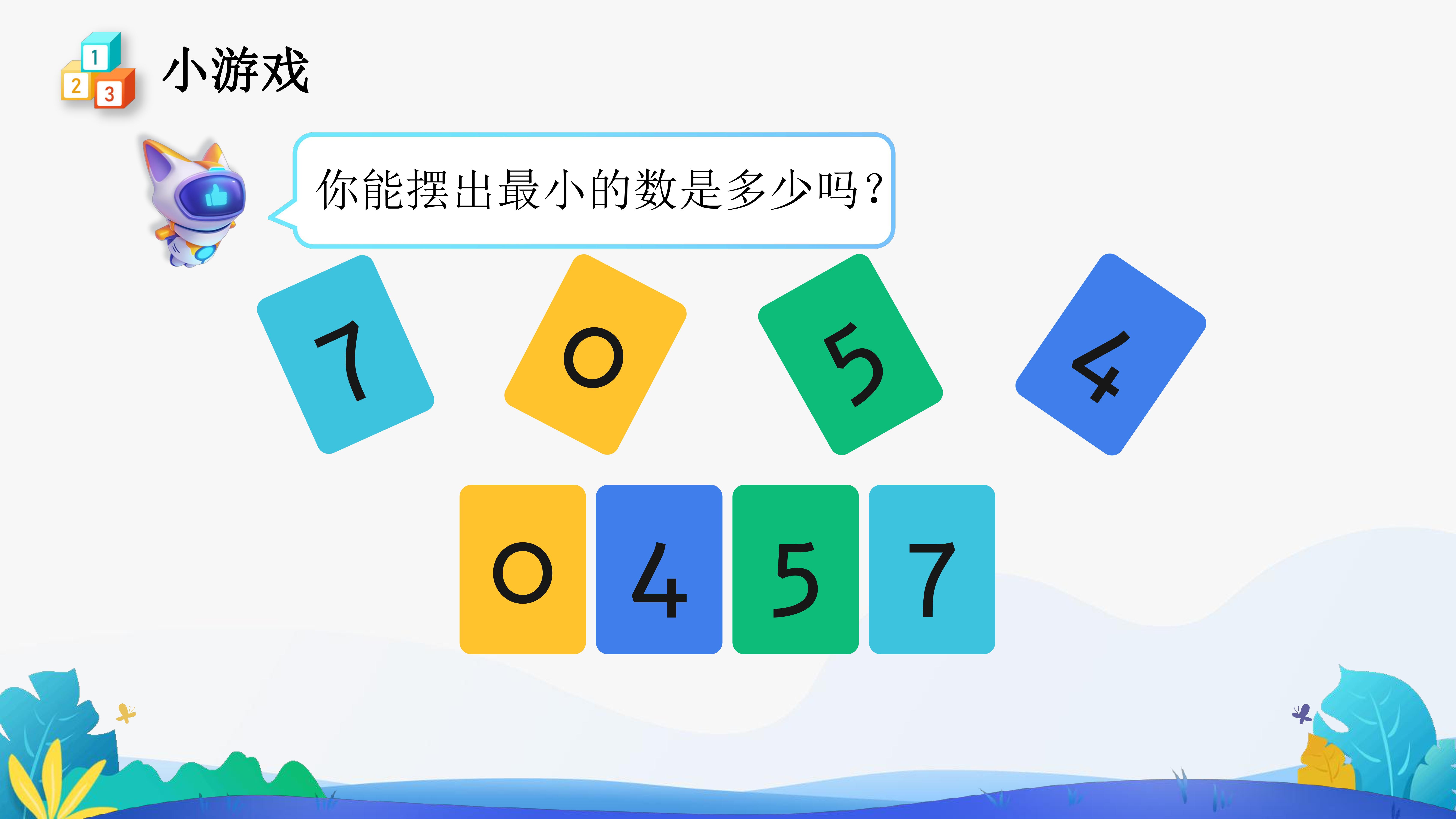 13