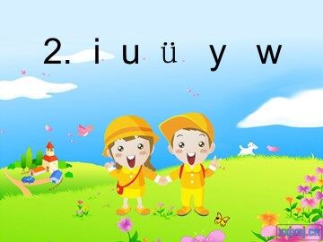 汉语拼音
