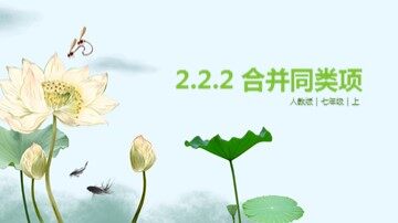 信息技术应用 电子表格与数据计算