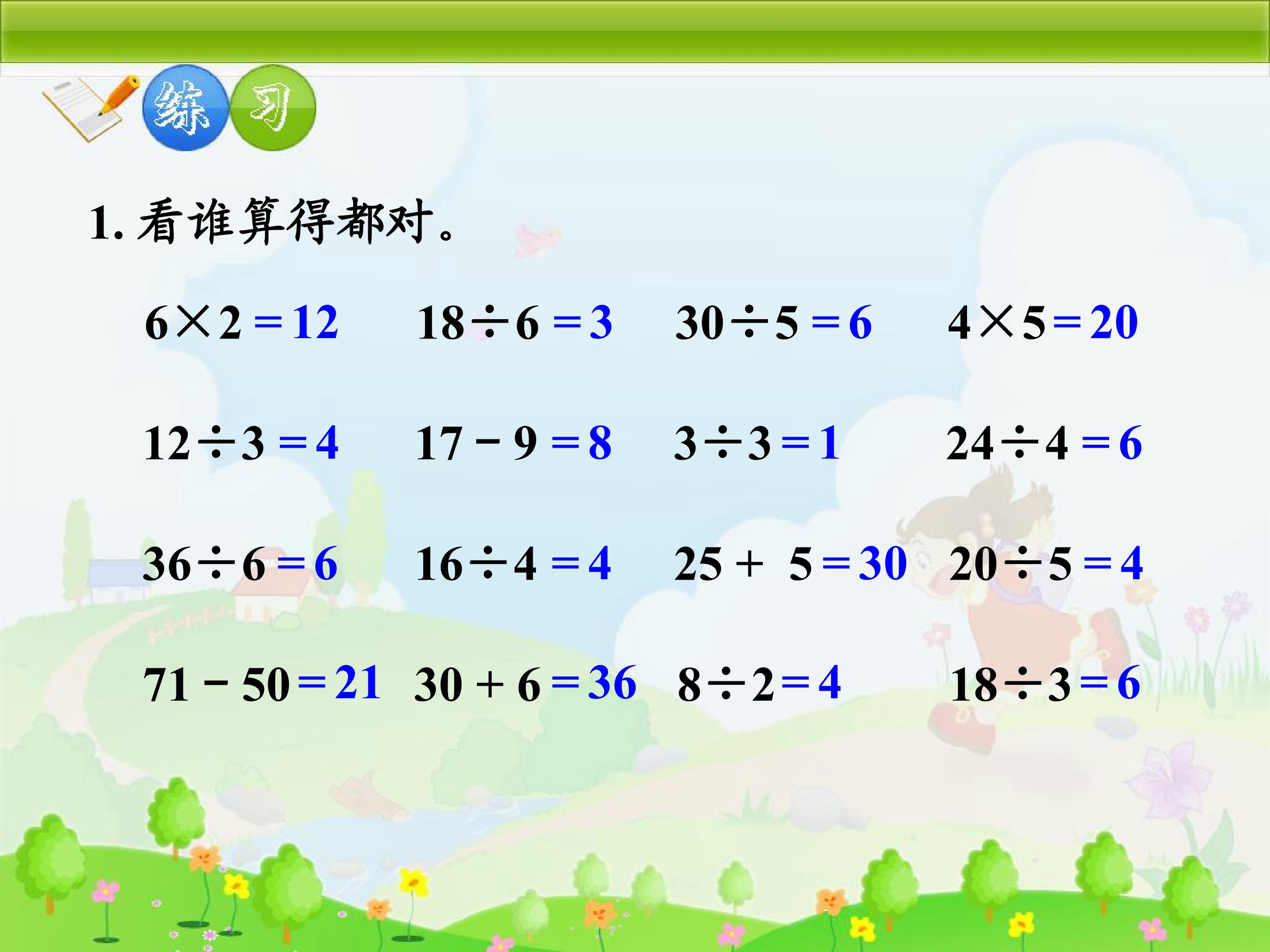 86.jpg