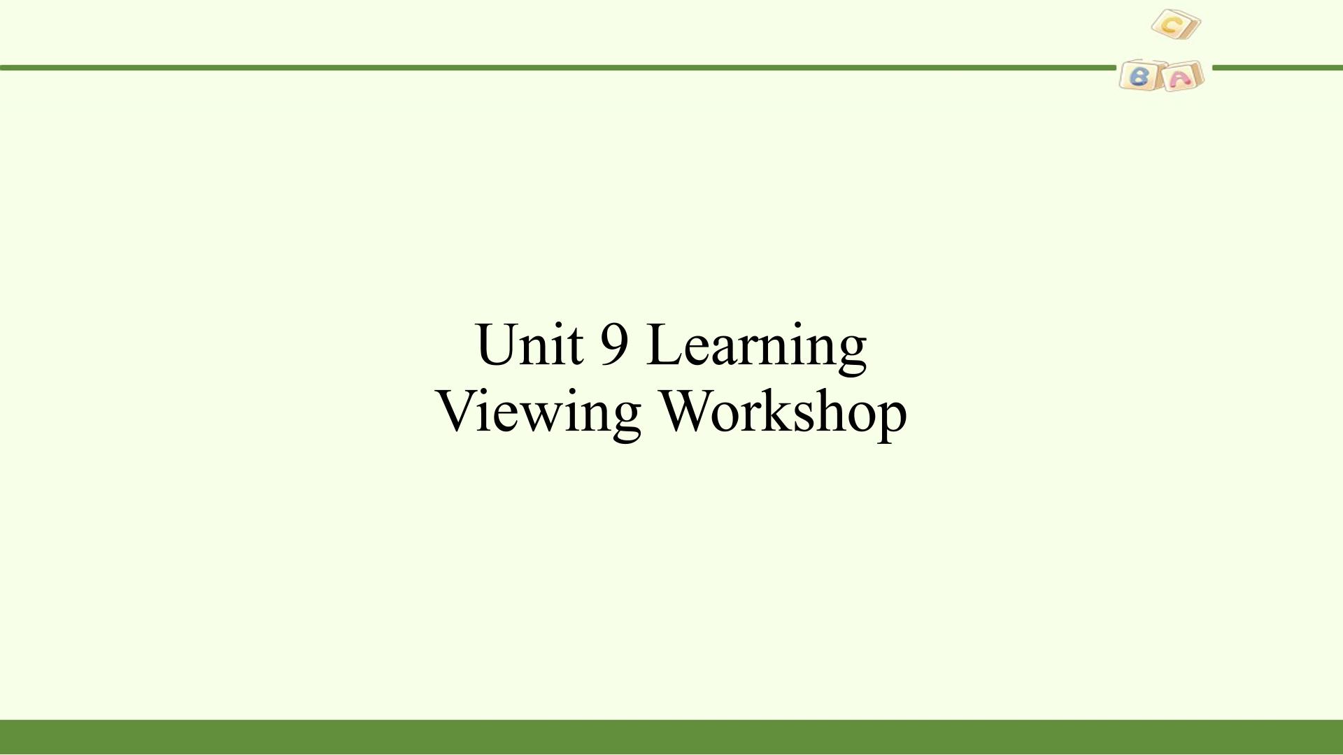 Viewing Workshop—The Dynamic Brain