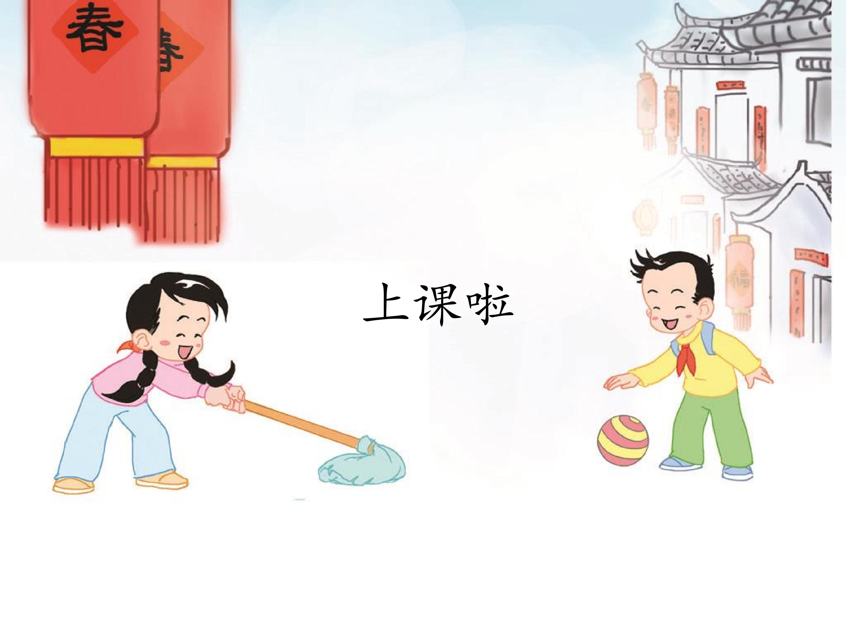 成长的足迹_课件1