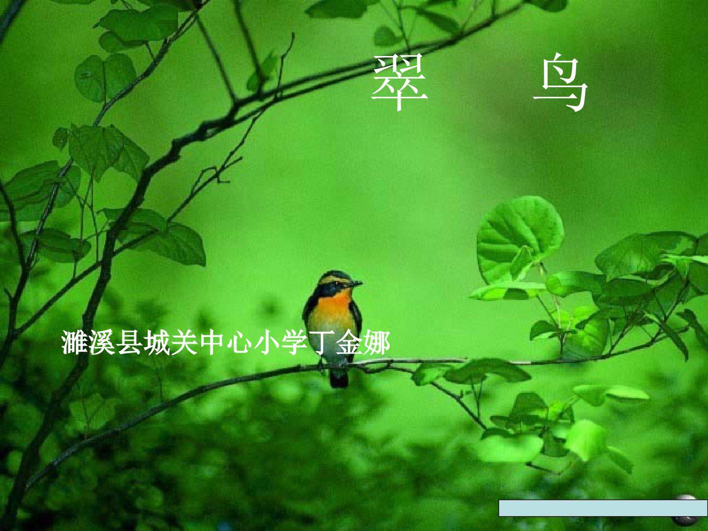 寓言两则