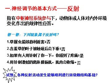 与生物学有关的职业 神经外科医生
