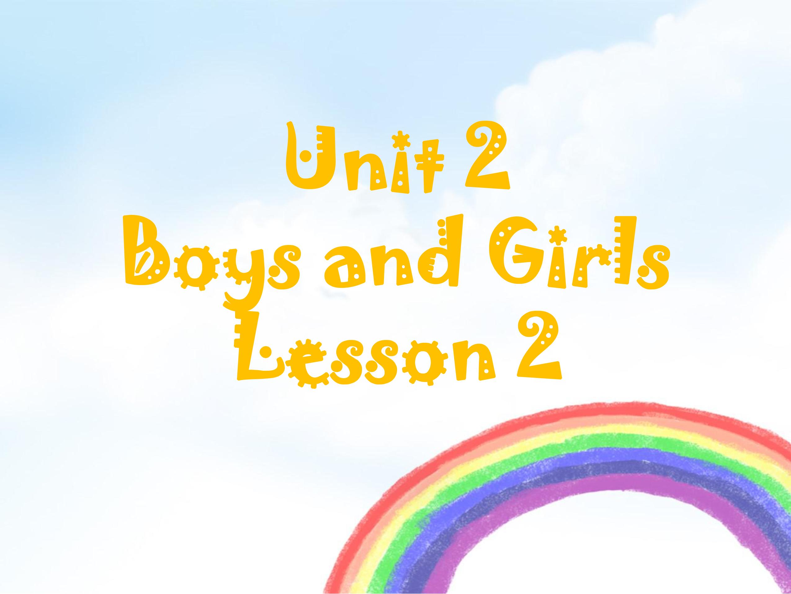 【课件】二年级上册英语人教版新起点Unit 2《Boys and Girls》（lesson 2）03