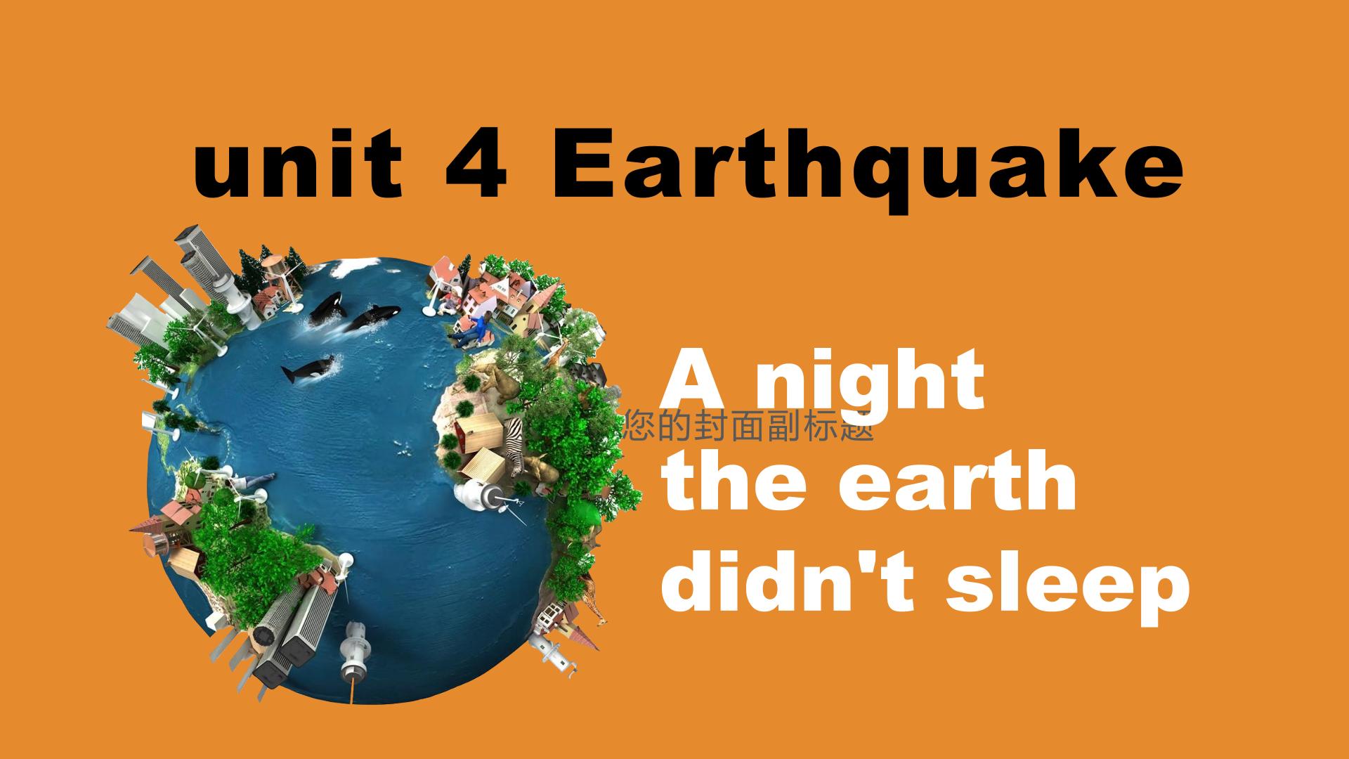 Unit 4 Earthquake ---Reading