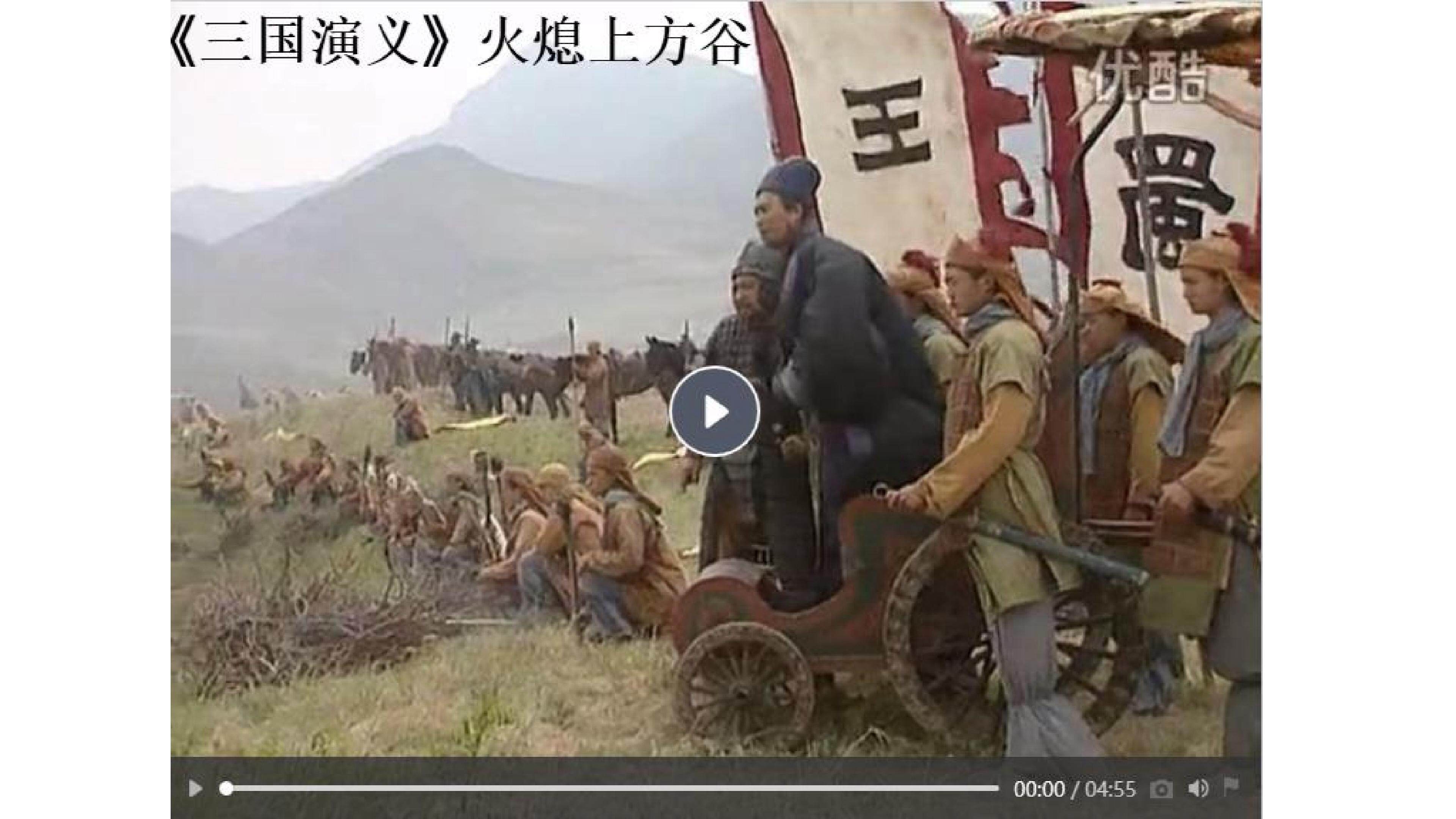 气压与风PPT课件