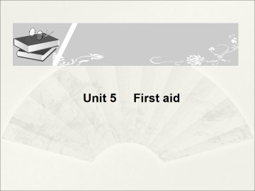 First aid_课件65