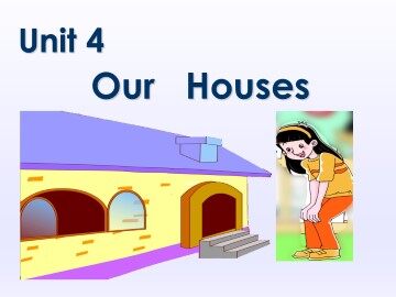 Unit 4  Our Houses_课件1