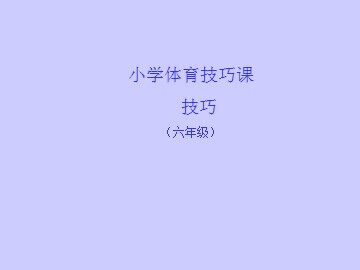 编写说明