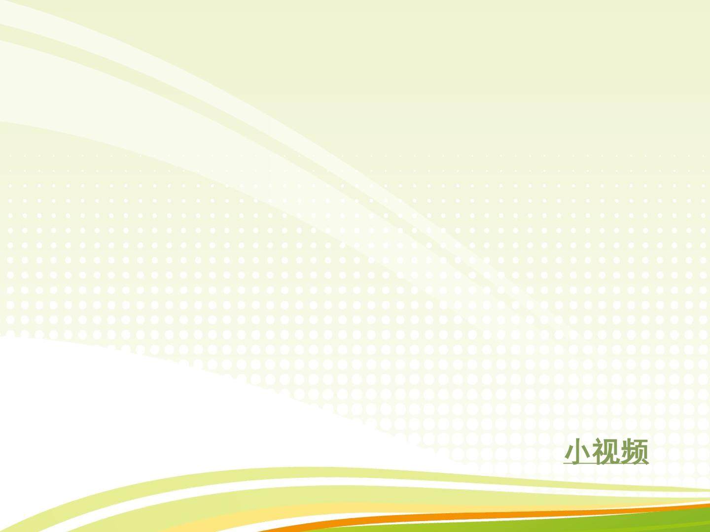 重复与渐变
