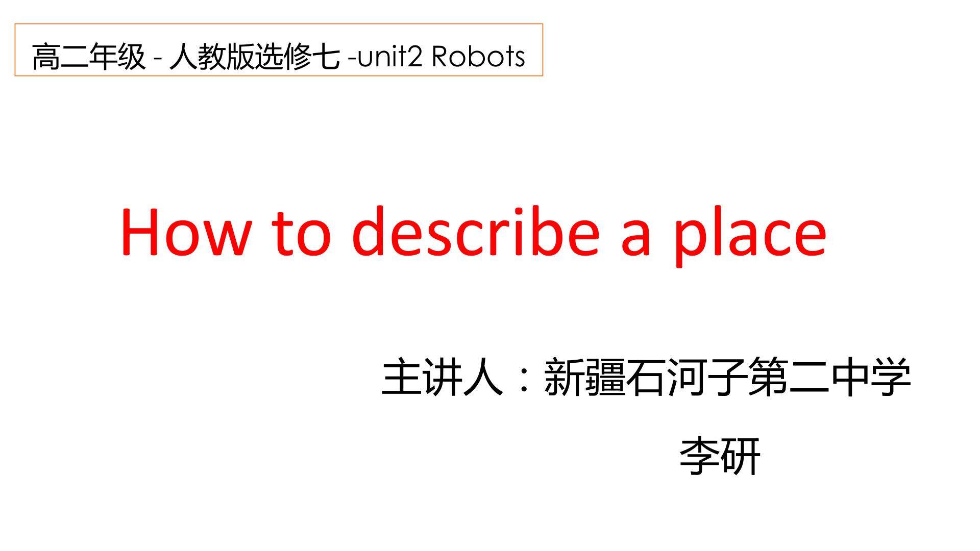 How to describe a place