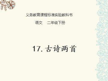 望庐山瀑布