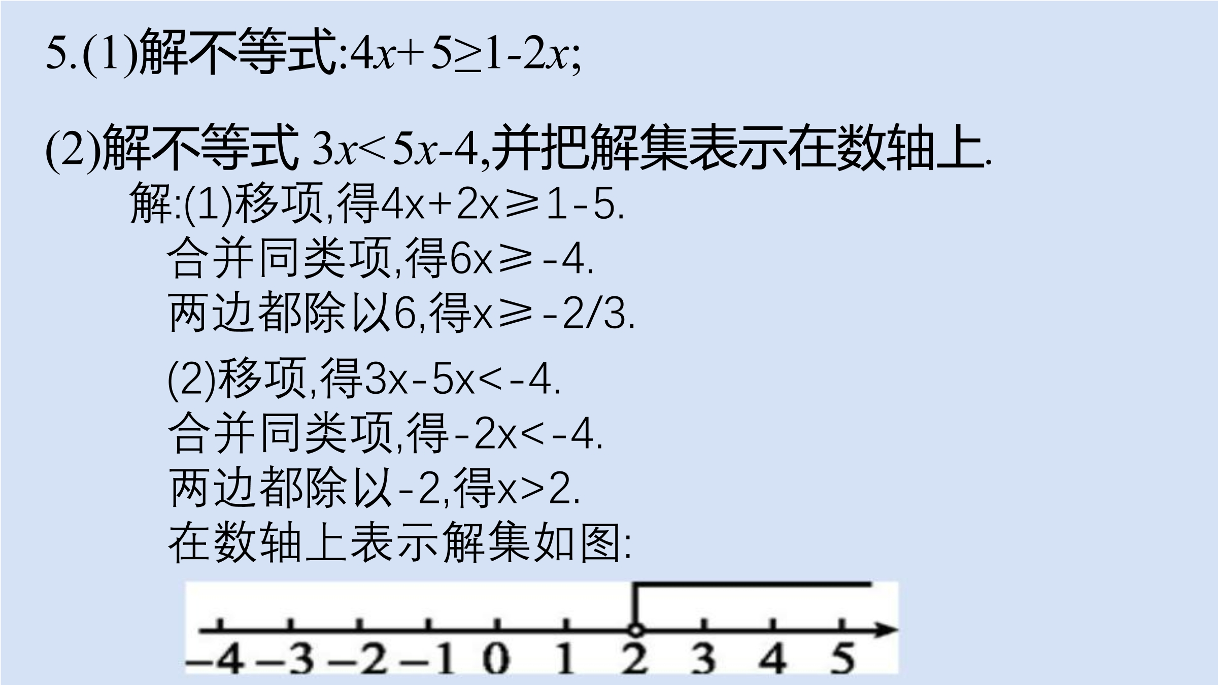 24.jpg