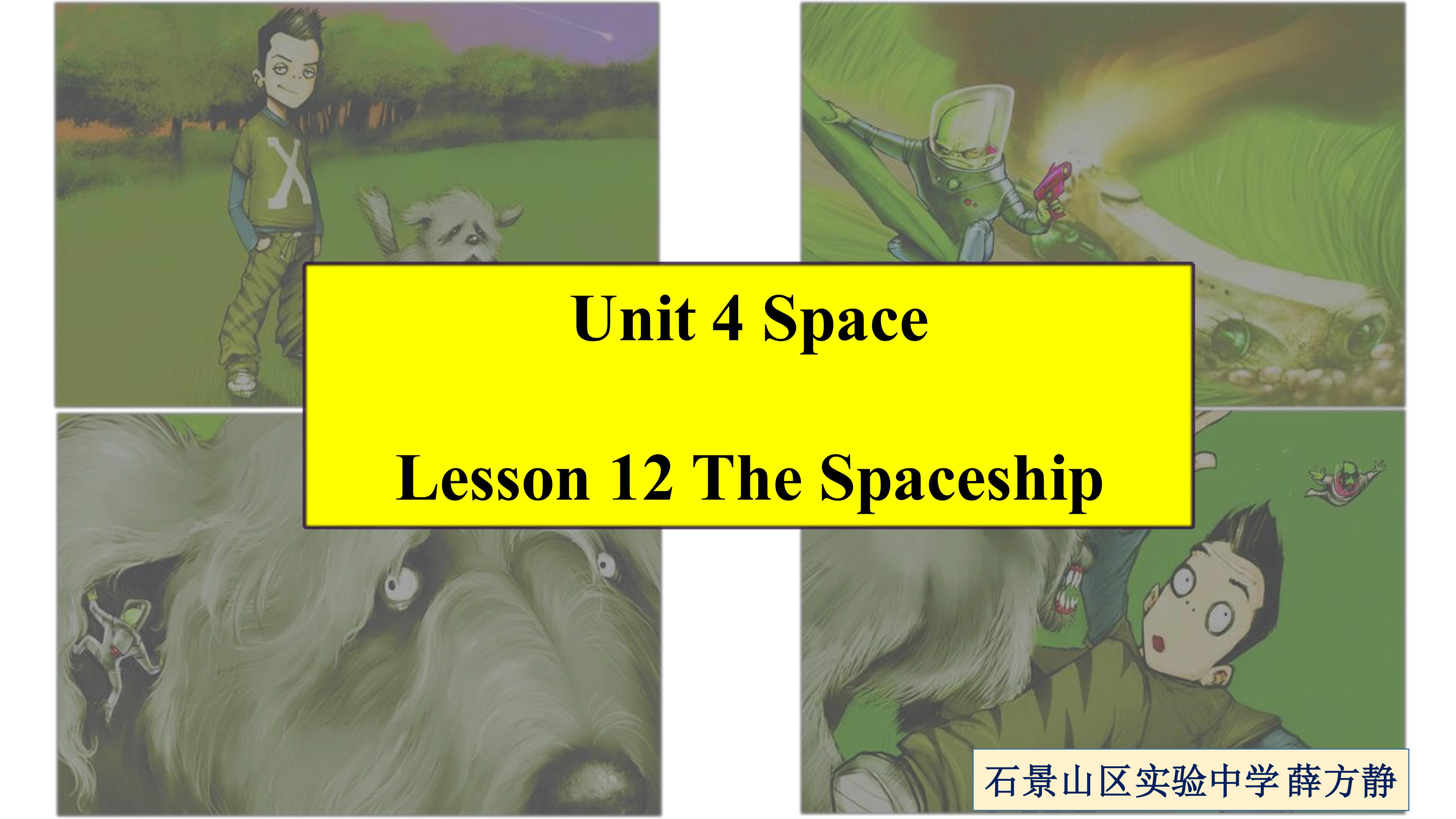 Unit 4 Lesson 12 The Spaceship