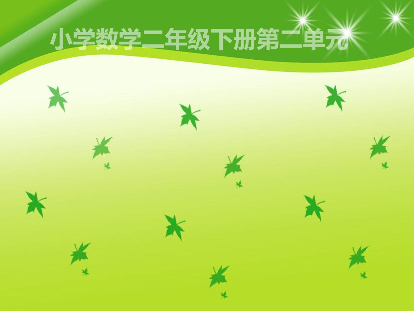 平均分